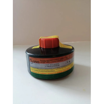Breez 2001 A1B1E1K1 Gas Mask Filter for Industrial Use -2
