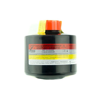 Advanced A2B2E2P3 RD Gas Mask Filter for BRIZ KAMA-1
