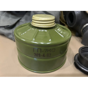 GP-7VM "PMK-2" Military Gas Mask Size 2-7