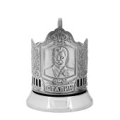 Stalin I.V. Engraved Brass Tea Glass Holder