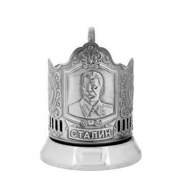 Stalin I.V. Engraved Brass Tea Glass Holder