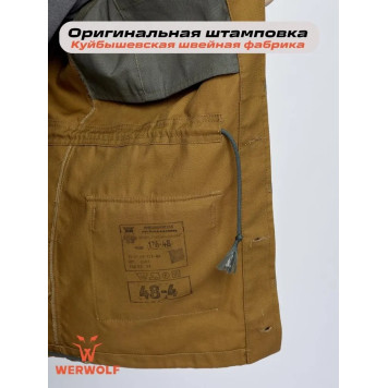 Soviet Afghan Military Field Uniform-1