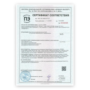 Tactical Rear Neck and Neck Protection for Ballistic Helmet with Fragmentation-Resistant UHMWPE BR1 Armor-4