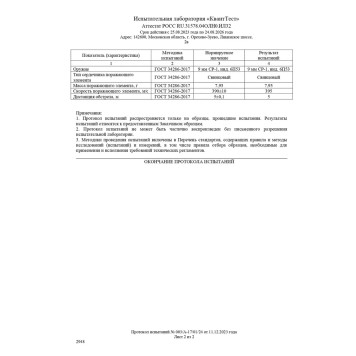 Tactical Rear Neck and Neck Protection for Ballistic Helmet with Fragmentation-Resistant UHMWPE BR1 Armor-6