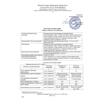 Tactical Rear Neck and Neck Protection for Ballistic Helmet with Fragmentation-Resistant UHMWPE BR1 Armor-5