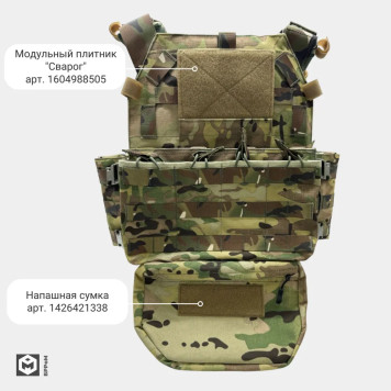 Markus Chest Utility Pouch for Tactical Vests, Beige, 2L-2