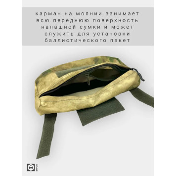 Markus Chest Utility Pouch for Body Armor - Green, Light Green, 2L-4