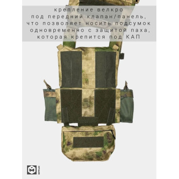 Markus Chest Utility Pouch for Body Armor - Green, Light Green, 2L-2