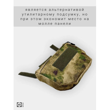 Markus Chest Utility Pouch for Body Armor - Green, Light Green, 2L-3