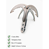 Tactical Grappling Hook