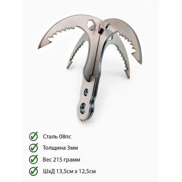 Tactical Grappling Hook