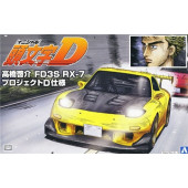 Takahashi Keisuke Project D Mazda RX-7 Scale Model Takahashi Keisuke Project D Mazda RX-7 Scale Model