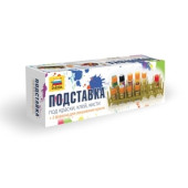 Paint Holder for Military Models