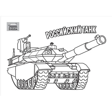 Buildable Russian Tank Model for Kids-5
