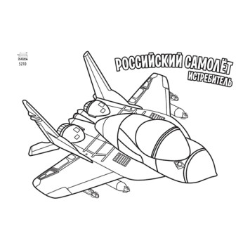 Russian Fighter Jet Model Kit for Kids-10