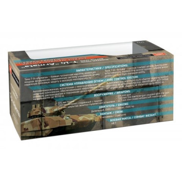 T-14 Armata Model Tank-3