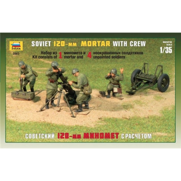 Soviet 120mm Mortar Model with Crew-1