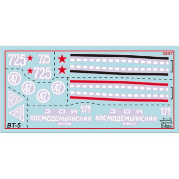 Soviet BT-5 Light Tank Plastic Model Kit-1