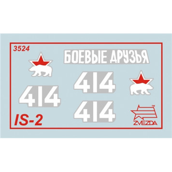 IS-2 Soviet Heavy Tank Plastic Model Kit-3