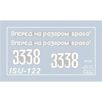 Soviet Tank Destroyer ISU-122 Plastic Model Kit-1