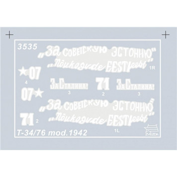 Soviet Medium Tank T-34/76 (1942 Model) Plastic Model Kit-6