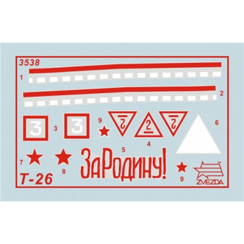 Soviet Light Tank T-26 (1933 Model)-1