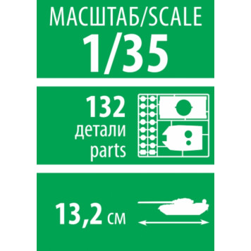 Soviet Flamethrower Tank OT-26 Model Kit-1