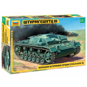 German StuG III Ausf B Assault Gun Plastic Model Kit