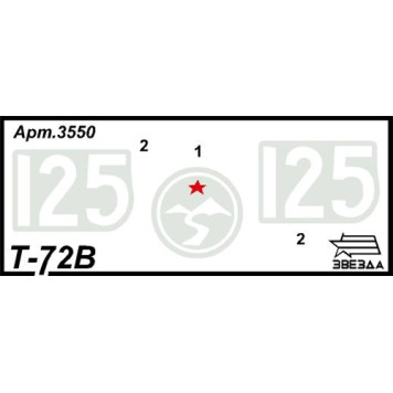 Limited Edition Soviet T-72B Main Battle Tank Model Kit-3