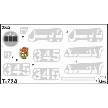 T-72A Soviet Main Battle Tank Plastic Model Kit-1