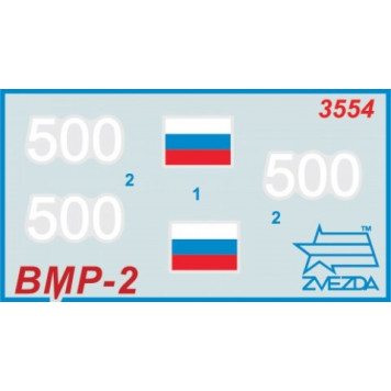 Russian BMP-2 Infantry Fighting Vehicle Model Kit-1