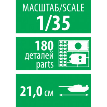 Soviet BTR-70 Armored Personnel Carrier Model Kit-2