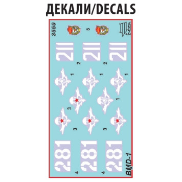 Soviet BMD-1 Airborne Combat Vehicle Model Kit-1