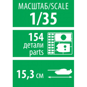 Soviet BMD-1 Airborne Combat Vehicle Model Kit-2