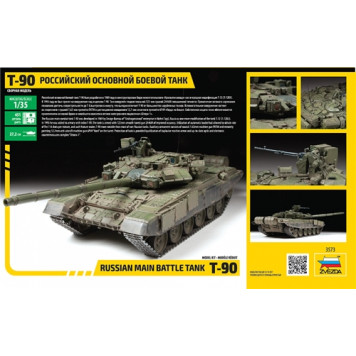 T-90 Russian Main Battle Tank Plastic Model Kit-7