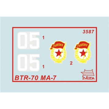 Russian BTR-70 Armored Personnel Carrier with MA-7 Turret Model Kit-2