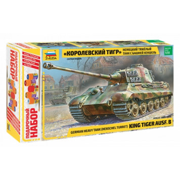 German Heavy Tank T-VIB "King Tiger" with Henschel Turret