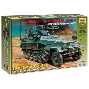 German Armored Personnel Carrier Hanomag SD.KFZ.251/3 AUSF B Model Kit