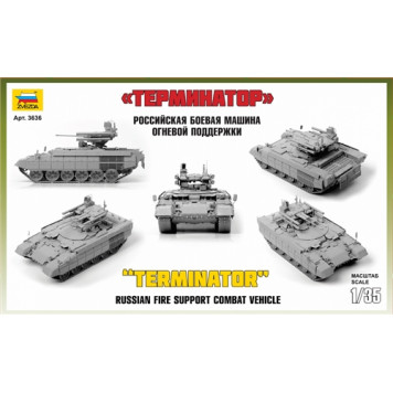 Russian Terminator Fire Support Combat Vehicle Plastic Model Kit-6
