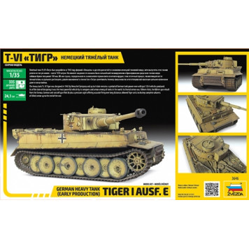 German Heavy Tank T-VI "Tiger" Scale Model-10