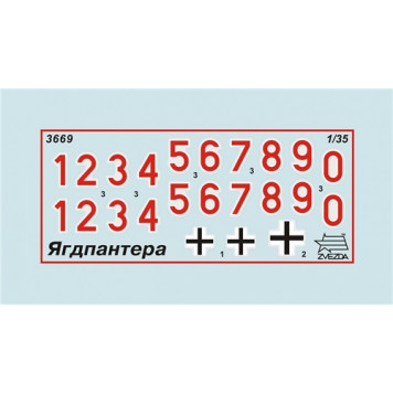 German Jagdpanther Heavy Tank Destroyer Model Kit SD.KFZ.173-1