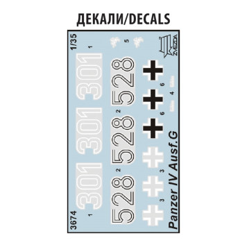 German Medium Tank Pz IV Ausf. G Scale Model-1