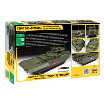 T-15 Armata Heavy Infantry Fighting Vehicle Plastic Model Kit-1