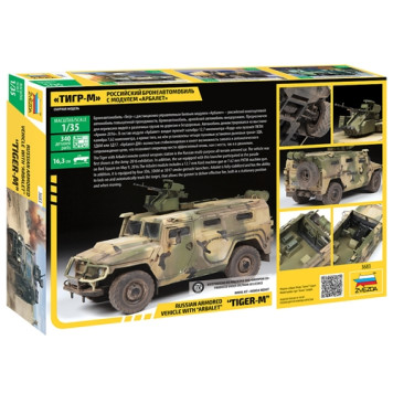 Russian Armored GAZ TIGR-M with "Arbalist" Combat Module-8