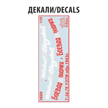 T-34/76 1943 UZTM Soviet Medium Tank Plastic Model Kit-3