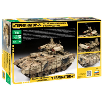 Terminator-2 Russian Tank Support Combat Vehicle Model Kit-1