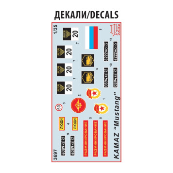 Russian 6x6 K-5350 &Mustang& Military Truck Model Kit-7