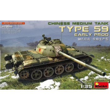 Early Production TYPE 59 Model Kit. Medium Chinese Tank