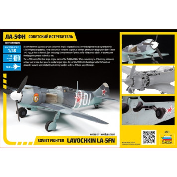 La-5FN Soviet Fighter Plane Plastic Model Kit-5