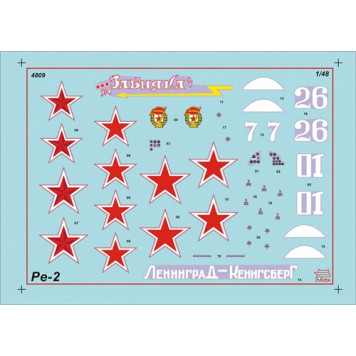 Pe-2 Dive Bomber Plastic Model Kit-5